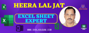 SESSIONAL MARKS CLASS 5 & 8 EXCEL SHEET SOFTWARE 2023 EXAMS BY HEERA LAL JAT