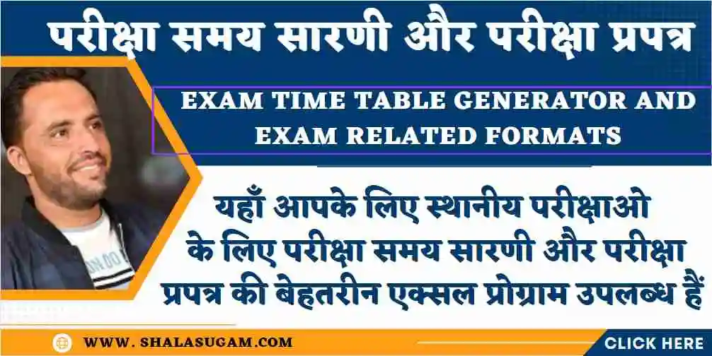 Exam Time Table Generator and Exam Related Formats