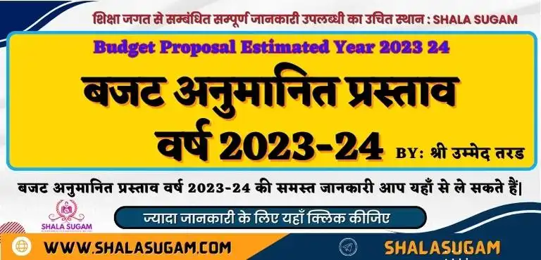 Budget Proposal Estimated Year 2023 24 BY UMMED TARAD
