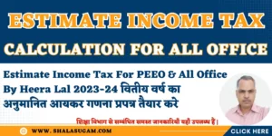 Eetimate-Income-tax-2023-24-for-PEEO-All-Office
