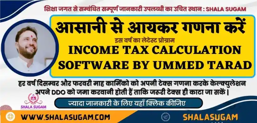 INCOME TAX CALCULATION SOFTWARE BY UMMED TARAD 2023-24