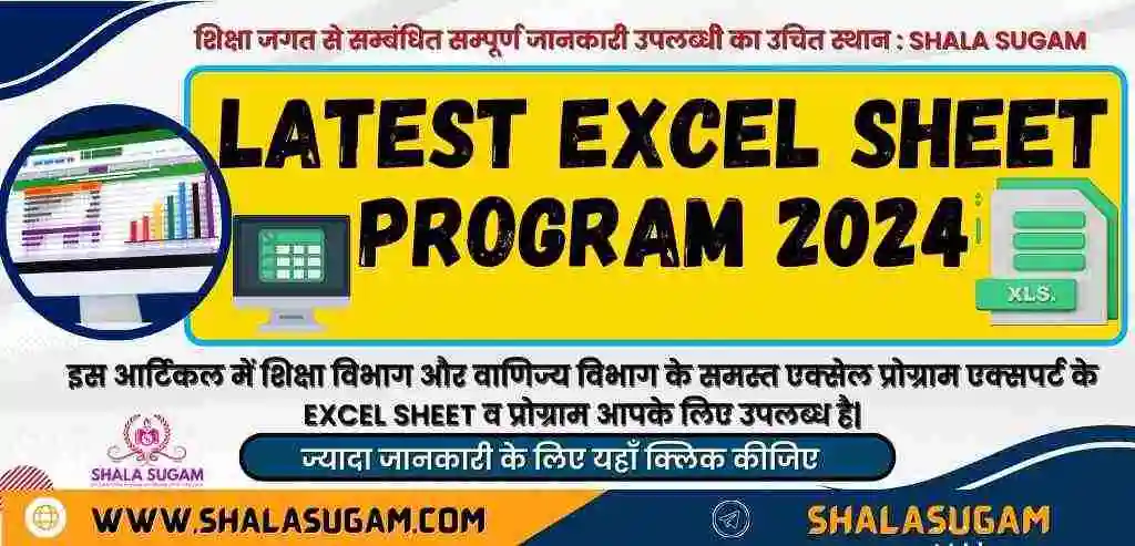 Aplikasi Koperasi Simpan Pinjam Excel Gratis 2024