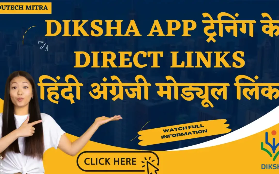 Diksha 4 Training 2024 Direct Link