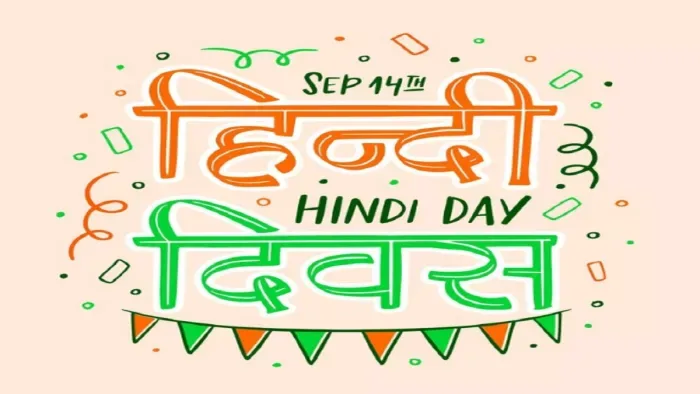 विद्यालयों हिन्दी दिवस की तैयारी 13 image