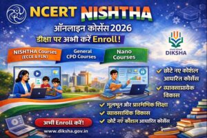Ncert Nishtha Online Courses 2026 1 Ncert Nishtha Online Courses 2026