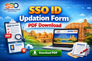 SSO ID Updation Form PDF Download
