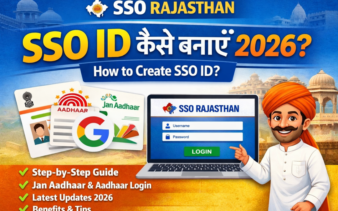 📌 SSO ID कैसे बनाएँ ? How to Create SSO ID (2026 Complete Guide)