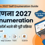 Complete Process of Filling Online Form in Self Census
