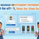 INSPIRE MANAK Payment Status कैसे जानें?
